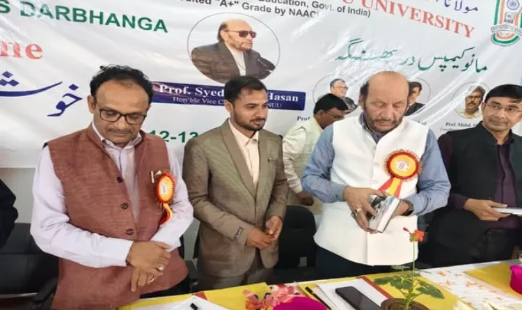 Darbhanga: A New Wave of Development at the MANUU Campus; Vice-Chancellor Makes Several Key Announcements, Dr. Aftab Alam's Book Released