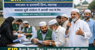 Jamaat-e-Islami's Help Desk will provide guidance on the SIR process in Maharashtra.