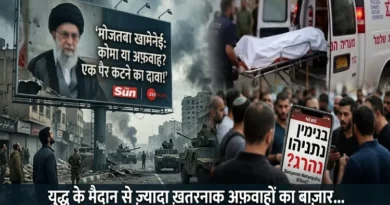 The Rumor Mill—More Dangerous Than the Battlefield: Mojtaba in a Coma and Claims of Netanyahu's Death