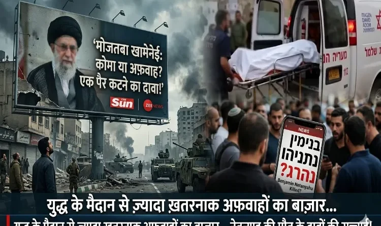 The Rumor Mill—More Dangerous Than the Battlefield: Mojtaba in a Coma and Claims of Netanyahu's Death