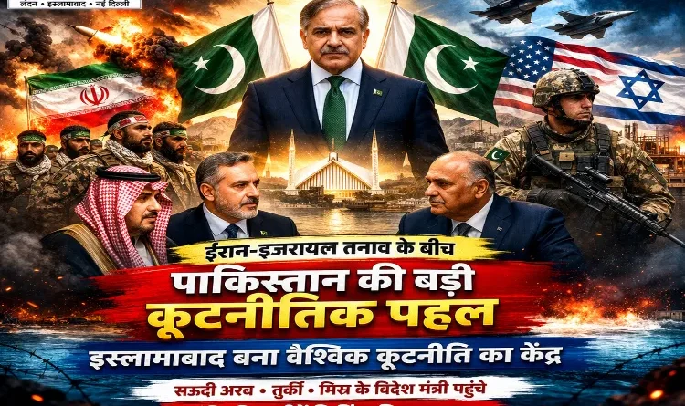 Pakistan's Diplomatic Maneuver Amidst the Iran Conflict: The World's Eyes on Islamabad. immage AI