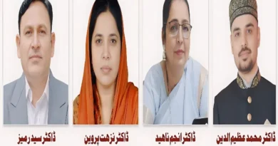 Amravati University Gives New Momentum to Urdu-Persian Research; Five Professors Become PhD Guides