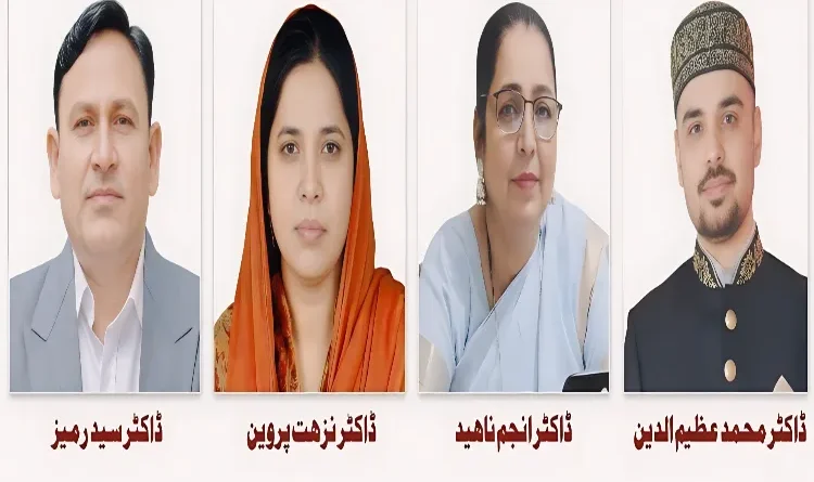 Amravati University Gives New Momentum to Urdu-Persian Research; Five Professors Become PhD Guides