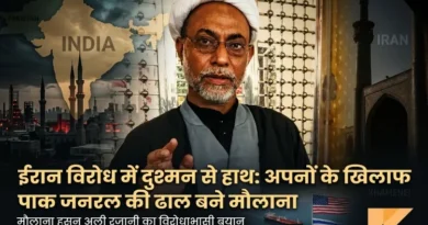 Joining Hands with the Enemy Against Iran: Maulana Becomes the Shield for a Pakistani General Against His Own People .AI photo