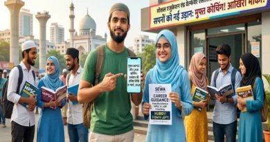 SEWA Initiative in Nagpur: Youth to Benefit from Free MPSC Coaching
