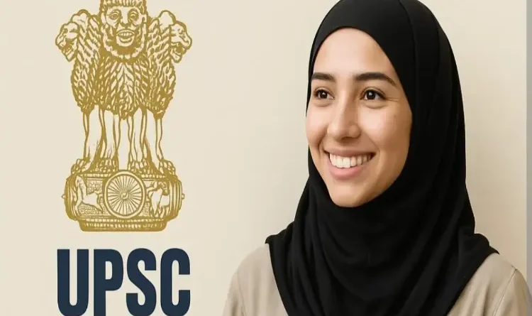 UPSC Result 2025: Muslim youth perform exceptionally well in the Civil Services Examination, with 53 candidates achieving success; Jamia and Zakat Foundation dominate.