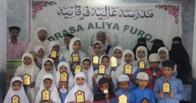 Quality Education is the Guarantee of a Bright Future: Advocate Ahmed Saeed 'Harf'