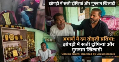 Trophies Adorning a Hut and Anonymous Players: Yusuf Pathan's Video Reveals the Secret