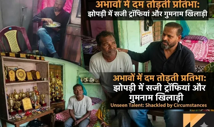 Trophies Adorning a Hut and Anonymous Players: Yusuf Pathan's Video Reveals the Secret
