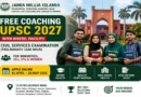 Applications for Free UPSC Coaching Open at Jamia