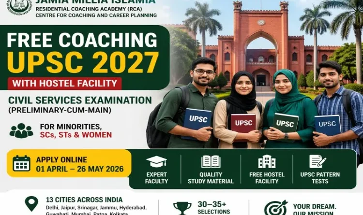 Applications for Free UPSC Coaching Open at Jamia
