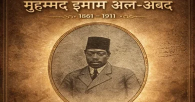 Muhammad Imam al-Abd: The Black Poet Who Challenged Poverty and Racism Through ‘Zajal’