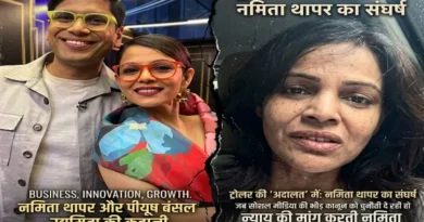 Social Media Becomes a 'Court': Hardliners Attack Lenskart, TCS, and Namita Thapar