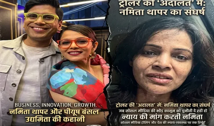 Social Media Becomes a 'Court': Hardliners Attack Lenskart, TCS, and Namita Thapar