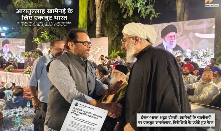Iran-India: An Unbreakable Friendship—Massive Crowds Gather for Khamenei's Fortieth-Day Commemoration; Opponents' Agendas Thwarted