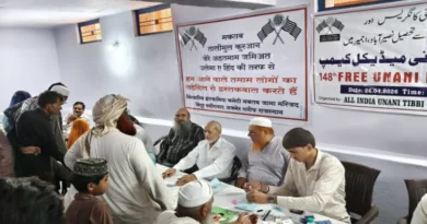 148th Unani Medical Camp Concludes in Nasirabad, Ajmer: 600 Patients Receive Free Treatment