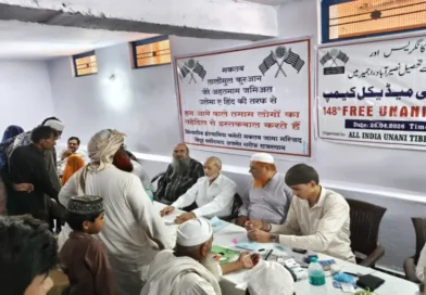 148th Unani Medical Camp Concludes in Nasirabad, Ajmer: 600 Patients Receive Free Treatment