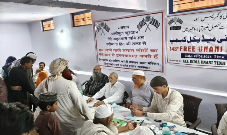 148th Unani Medical Camp Concludes in Nasirabad, Ajmer: 600 Patients Receive Free Treatment