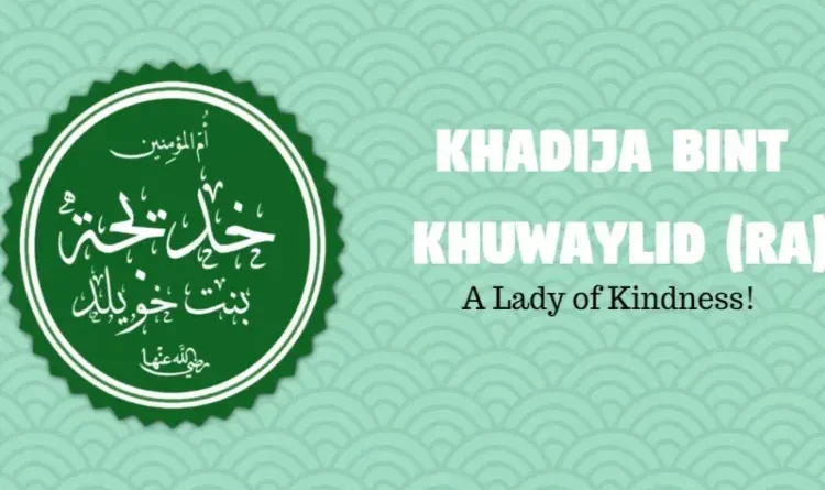 Hazrat Khadija (RA): The Great Woman Who Held the Hand of the Prophet of Islam When the World Stood Against Him.