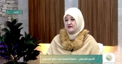 Dr. Sana Shalan's 'Taqasim al-Filistini': A Voice of Resistance Resonating on the Global Stage