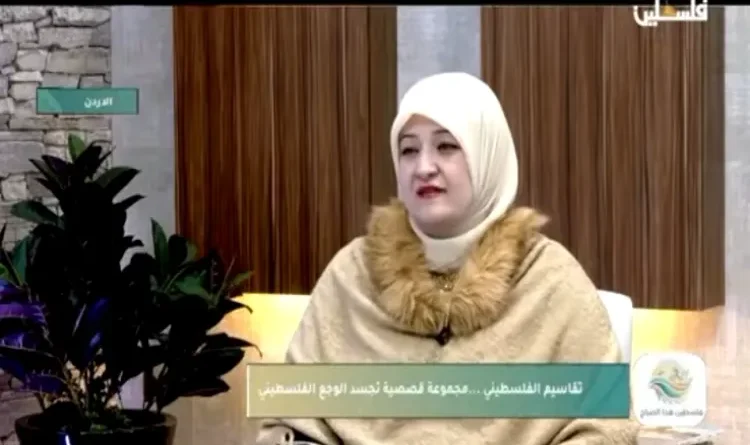 Dr. Sana Shalan's 'Taqasim al-Filistini': A Voice of Resistance Resonating on the Global Stage