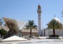 King Fahd Glorious Quran Printing Complex Opens for the Hajj 2026 Season