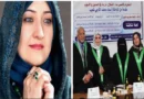 Research on Sana'a al-Shaalan at Libyan University