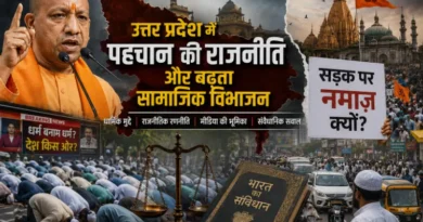 Uttar Pradesh: Identity Politics and Deepening Social Division
