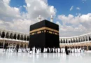 Haj Policy 2027: Haj policy released, applications open—know the new rules.