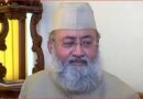 Controversy erupts following Maulana Salman Nadvi's demise: Old political decisions go viral on social media.
