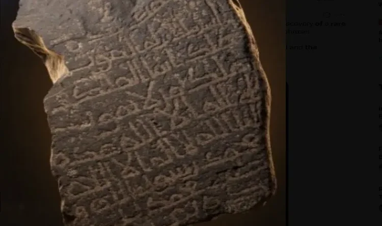 Rare inscription from the era of Umar found in Medina