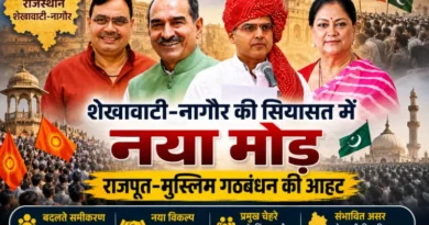 A new Rajput-Muslim political equation is emerging in Rajasthan.