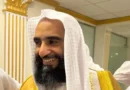 Former Imam of Masjid-e-Nabawi obtains PhD.