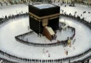 Annual washing of the Kaaba Sharif to take place today; centuries-old tradition continues.