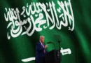 Saudi-US Nuclear Agreement: A New Strategic Beginning in the Middle East