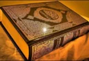 The Message of 'Iqra' and the Journey of the Prophet's (PBUH) Greatness