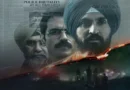 New controversy surrounding Diljit Dosanjh's film 'Satluj'; where and how can you watch it?