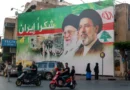 Khamenei's funeral gave new strength to Iran's diplomacy.