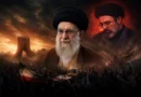 Iran on high alert for Khamenei's funeral; US, Israel warned.