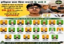 Remarkable achievement by madrasa students: Created new history in JEE and NEET 2026.