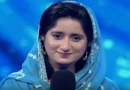 Hira Kaiser becomes Pakistan Idol, wins 1.5 million rupees.