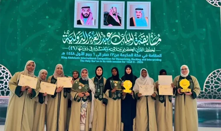 Jumana and Abdurrahman secure first place in the 2026 Mecca Quran Competition.
