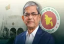 Mirza Fakhrul becomes Bangladesh's 23rd President; what is his political career like?