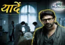 Memories: The wound in Arshad Warsi's life that never healed.