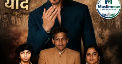 Memories: Shah Rukh Khan's untold story from the realm of Pakistani politics.