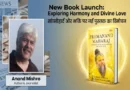 'Premanand Maharaj: Messenger of Religious Harmony and Divine Love' – A unique saint from Vrindavan who unites religions.