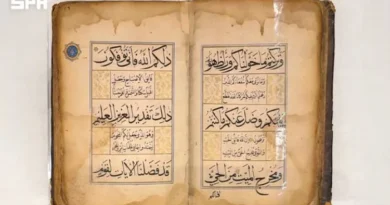 An 18th-century Quran is preserved at the Hira Museum in Mecca.