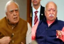 Sibal raises questions over Bhagwat's statement on Muslims abroad.