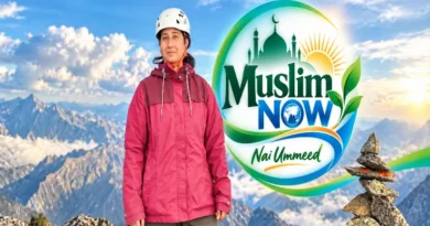 Nahida Manzoor has once again made history, becoming the first woman to scale Koh-e-Noor.