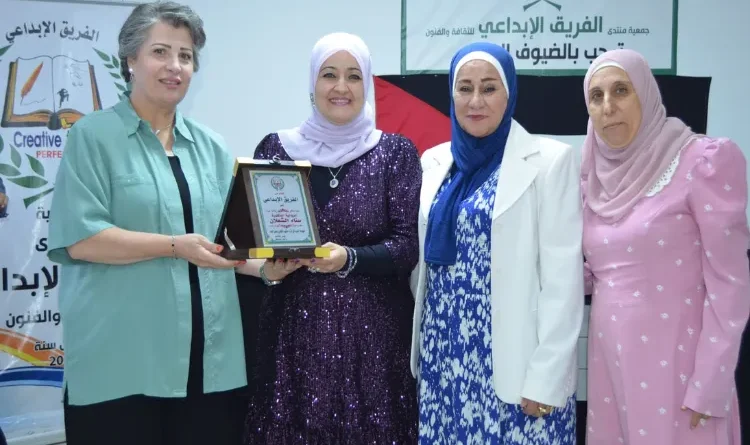 Sana Al-Shalan Honored by the Creative Culture and Arts Forum